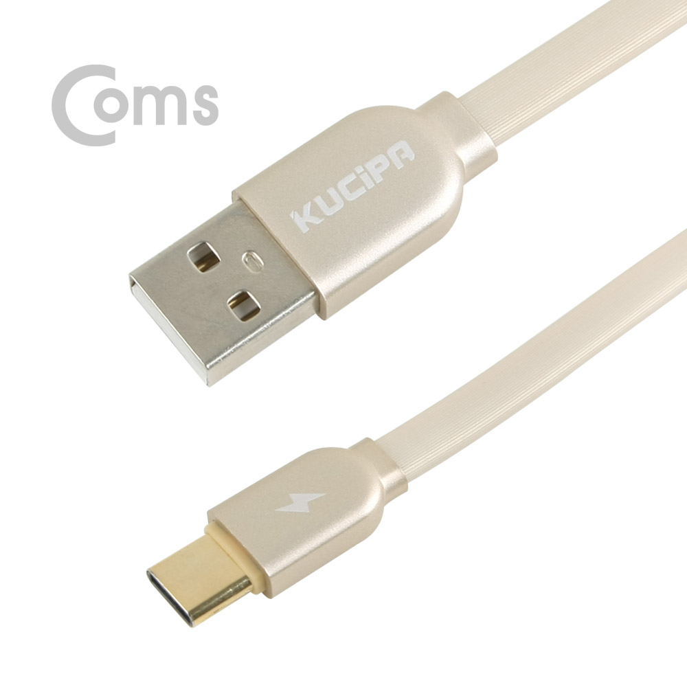 Coms Type C 케이블
