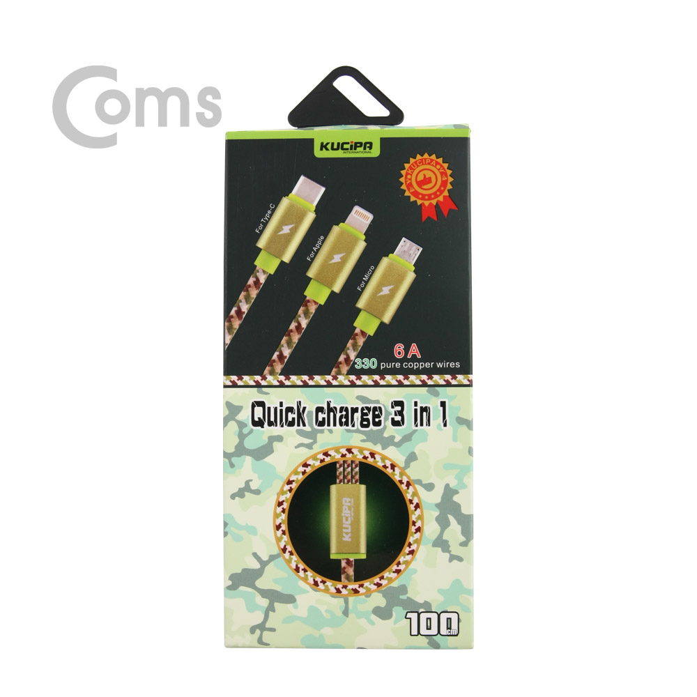 Coms Type C USB 3.1 케이블(3 in 1) 1M/고속충전(6A) - Android/iOS
