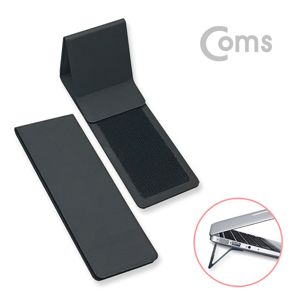 Coms 노트플러스 노트북, 태블릿 휴대용 거치대 / 3단계 높이조절 / 블랙