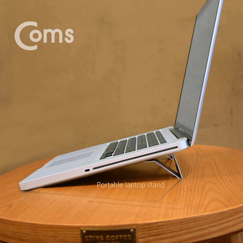 Coms 노트플러스 노트북, 태블릿 휴대용 거치대 / 3단계 높이조절 / 실버