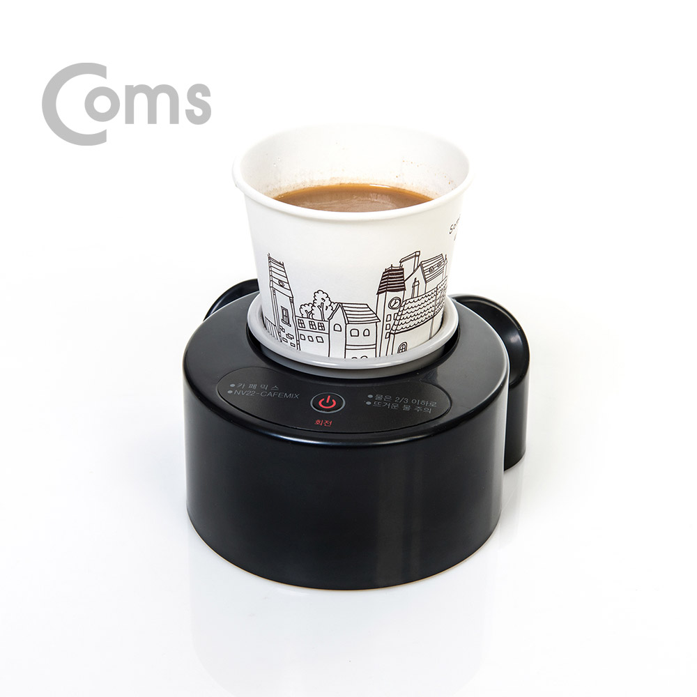 Coms 나비 커피자동믹서 카페믹스 / 인스턴트커피자동믹서 / AA건전지 사용