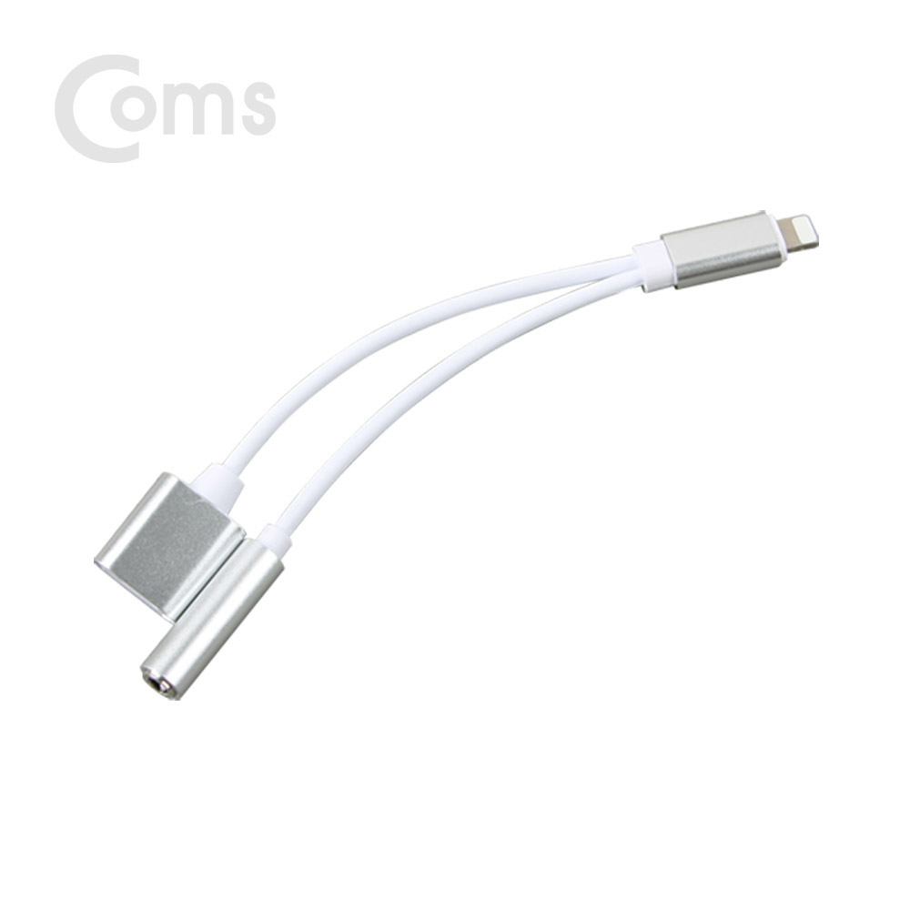 Coms IOS 8핀 (8Pin) AUX(스테레오) 젠더(iOS 10.3) Silver