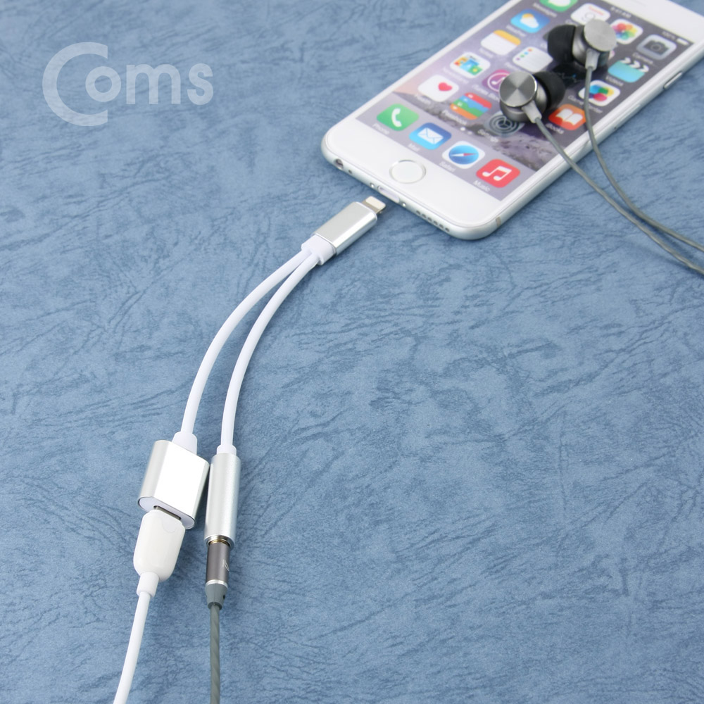 Coms IOS 8핀 (8Pin) AUX(스테레오) 젠더(iOS 10.3) Silver