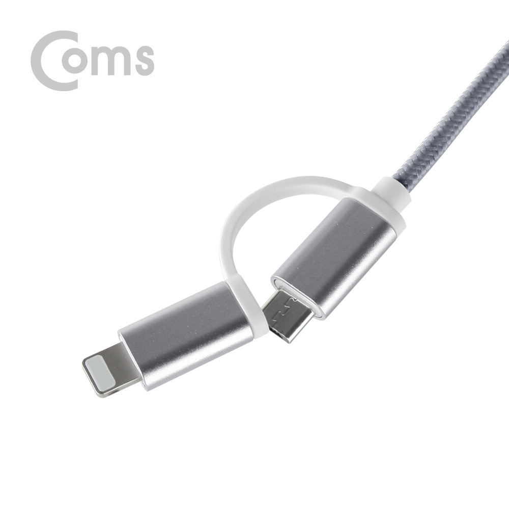 Coms IOS 8핀(8Pin) 케이블(패브릭/ 2 in 1) 20cm, Android/Gray