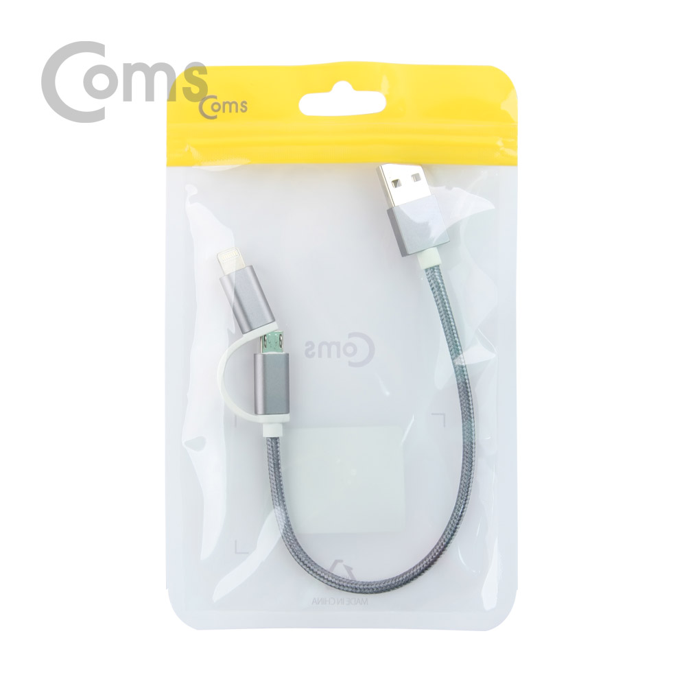 Coms IOS 8핀(8Pin) 케이블(패브릭/ 2 in 1) 20cm, Android/Gray
