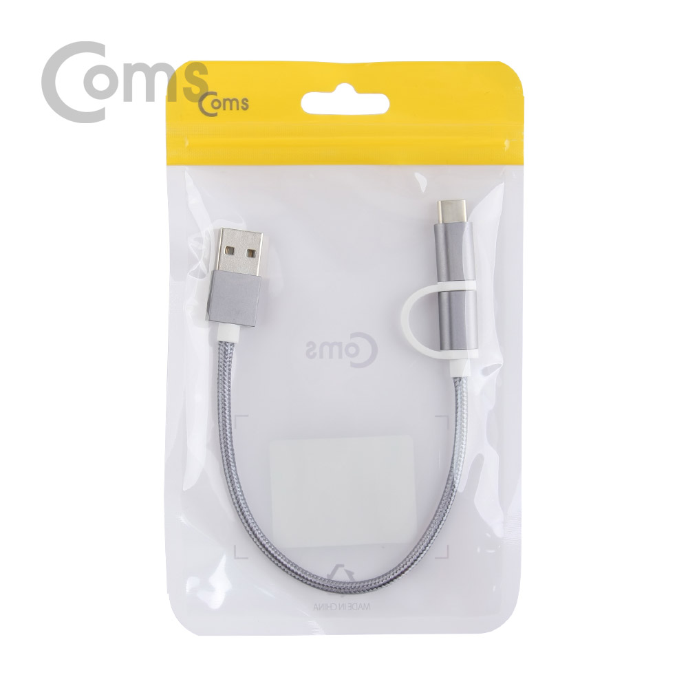 Coms Type C USB 3.1 / Micro 5P 케이블(패브릭/ 2 in 1) 20cm, Android/Gray