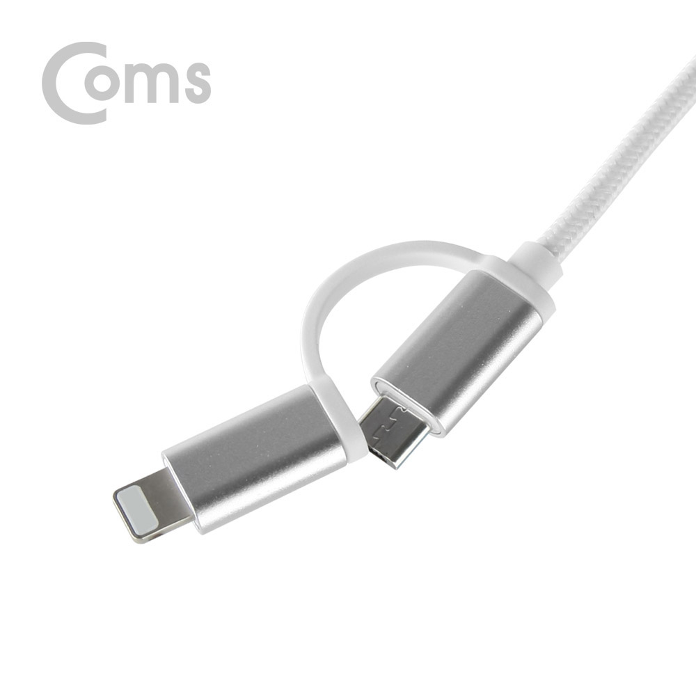 Coms iOS 스마트폰 케이블(패브릭/ 2 in 1) 2M, Android/White