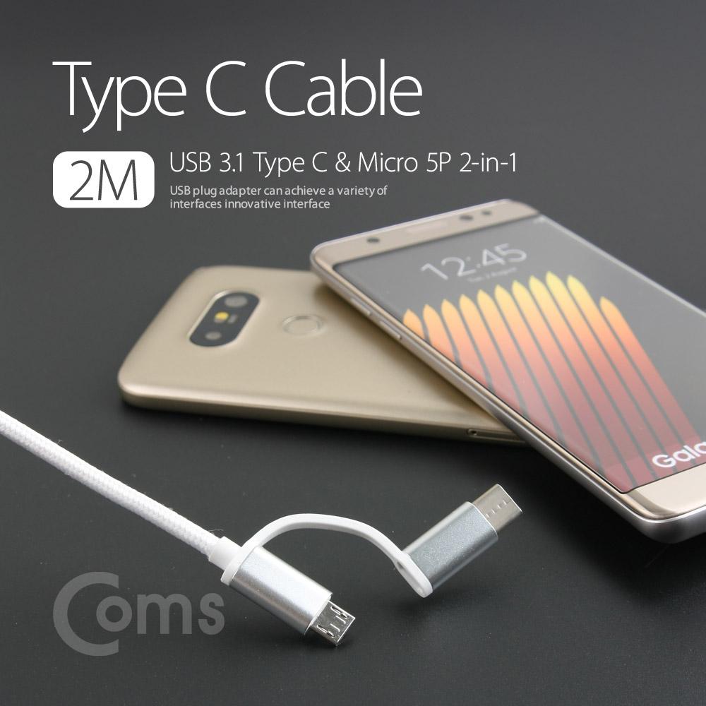 Coms Type C USB 3.1 / Micro 5P 케이블(패브릭/ 2 in 1) 2M, Android/White