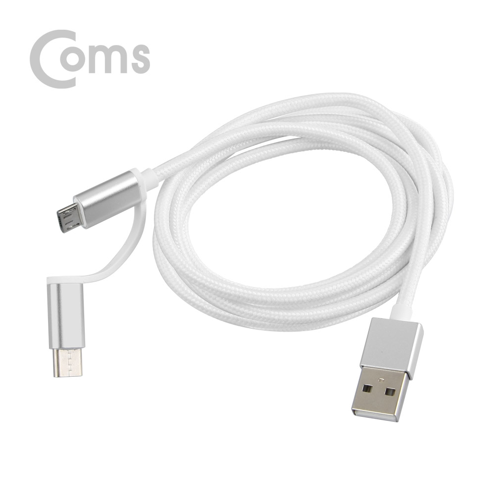 Coms Type C USB 3.1 / Micro 5P 케이블(패브릭/ 2 in 1) 2M, Android/White