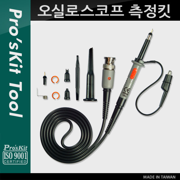 Prokit 오실로스코프 측정킷