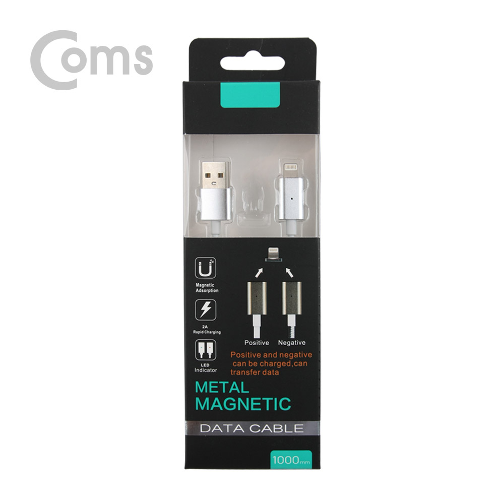 Coms 라이트닝 케이블(애플 8핀), 자석 분리 1M