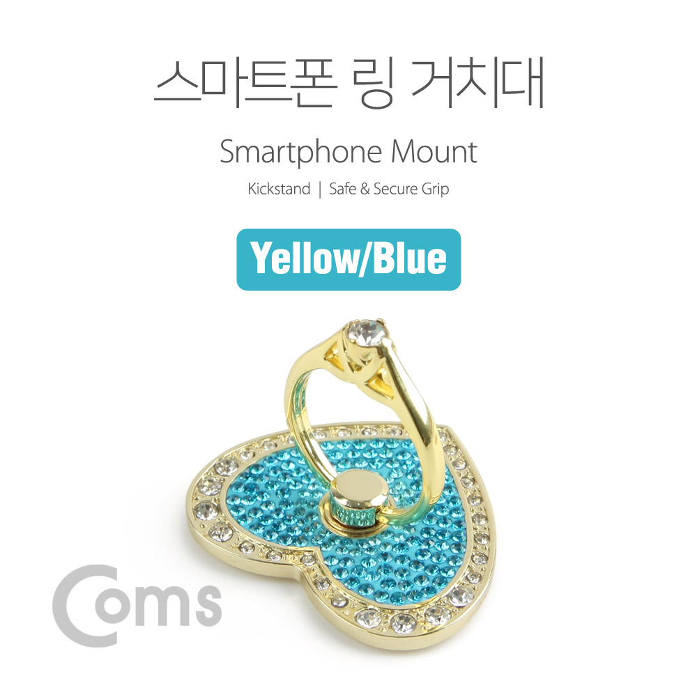 Coms 스마트폰 거치대(손가락 링) / 링 홀더 / 핑거 링, Yellow/Blue