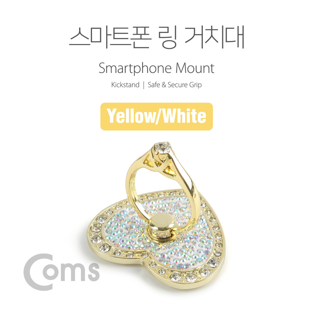 Coms 스마트폰 거치대(손가락 링) / 링 홀더 / 핑거 링, Yellow/White