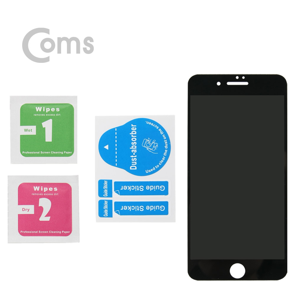 Coms iOS 스마트폰 7 Plus 사생활보호필름, Privacy