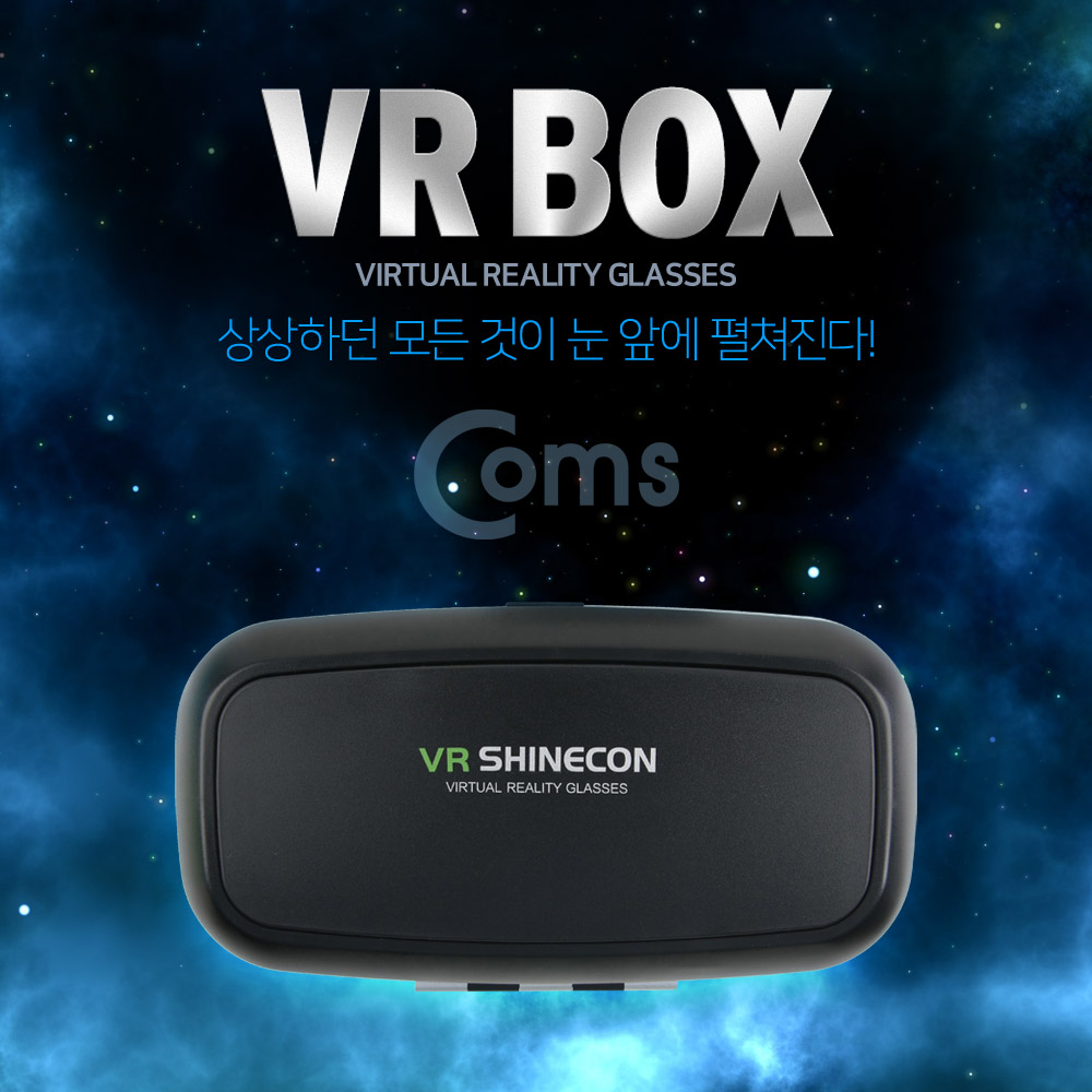 Coms 스마트폰 VR기기, 헤드기어