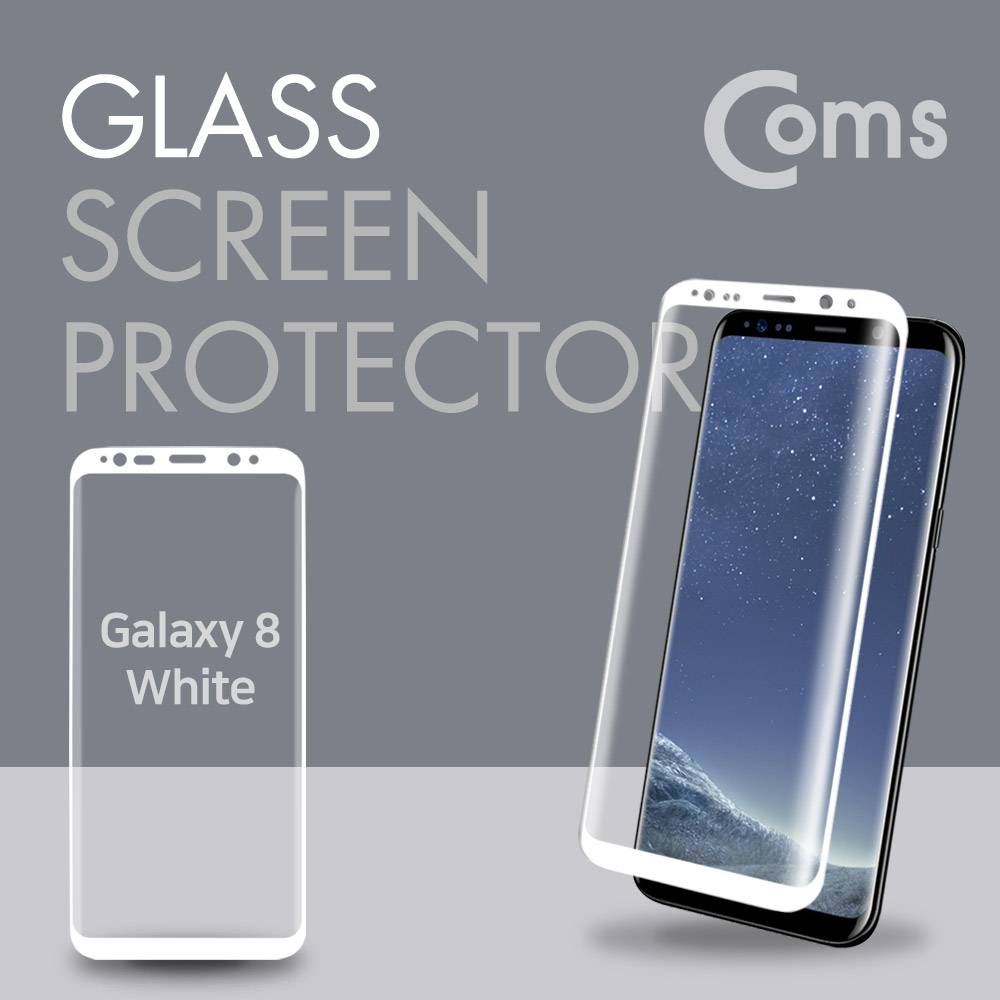 Coms 스마트폰 보호필름(갤럭시S8) White/갤럭시