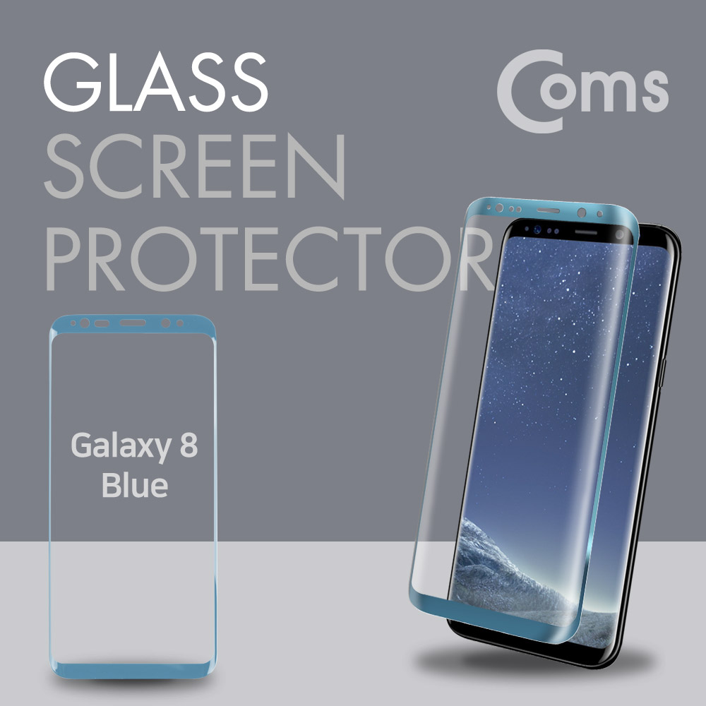 Coms 스마트폰 보호필름(갤럭시S8) Blue/갤럭시