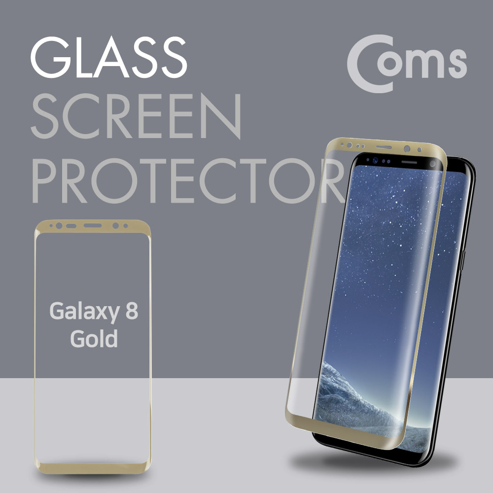 Coms 스마트폰 보호필름(갤럭시S8) Gold/갤럭시