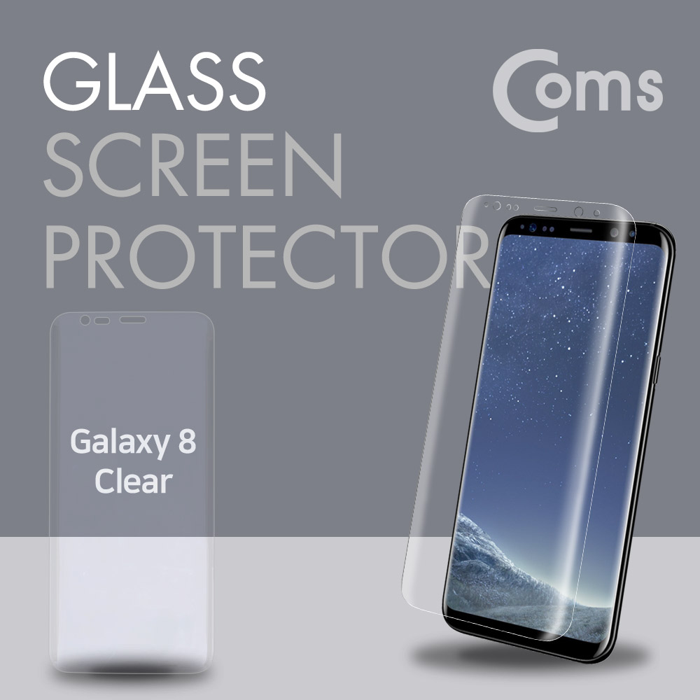 Coms 스마트폰 보호필름(갤럭시S8) 투명/갤럭시