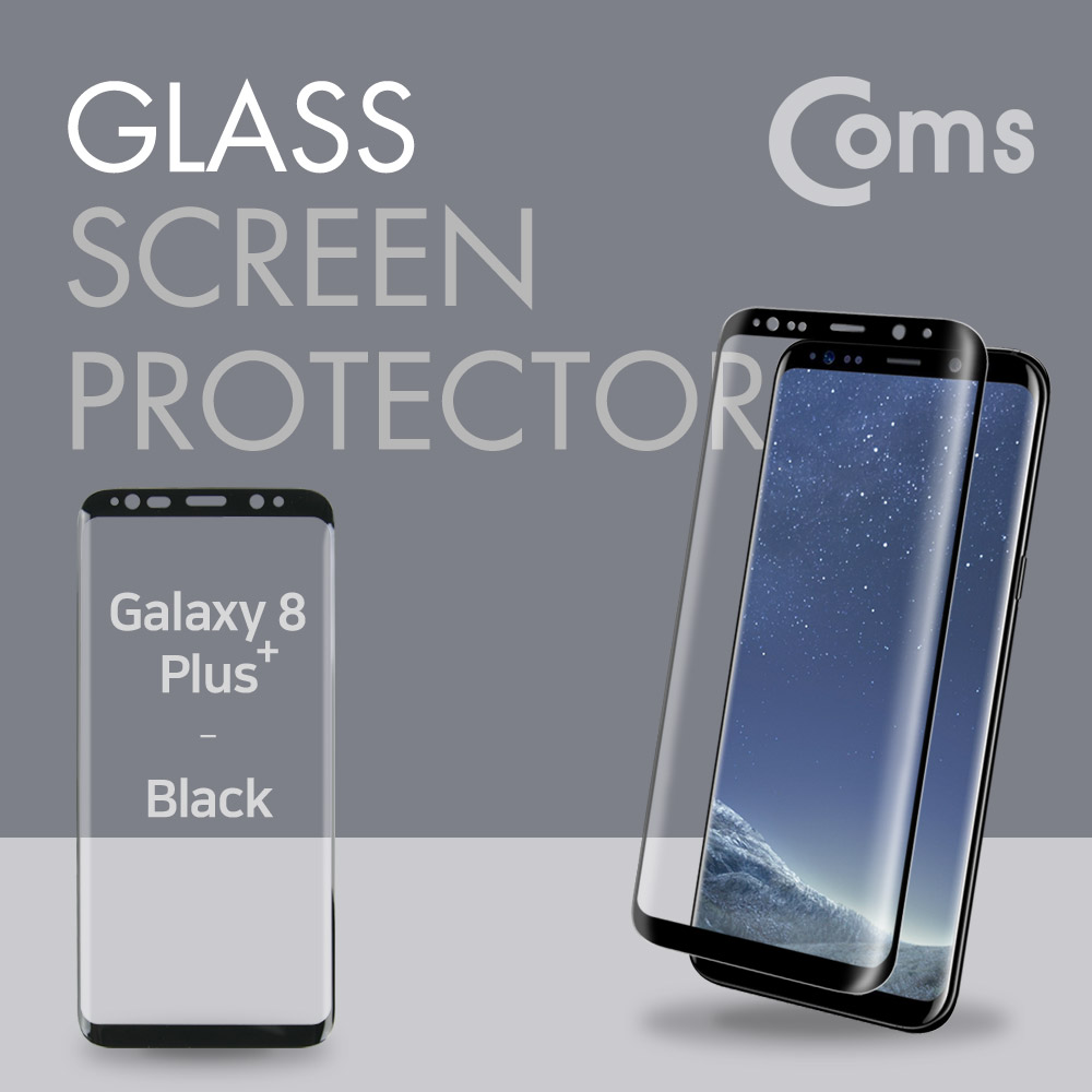Coms 스마트폰 보호필름(갤럭시S8 Plus) Black/갤럭시
