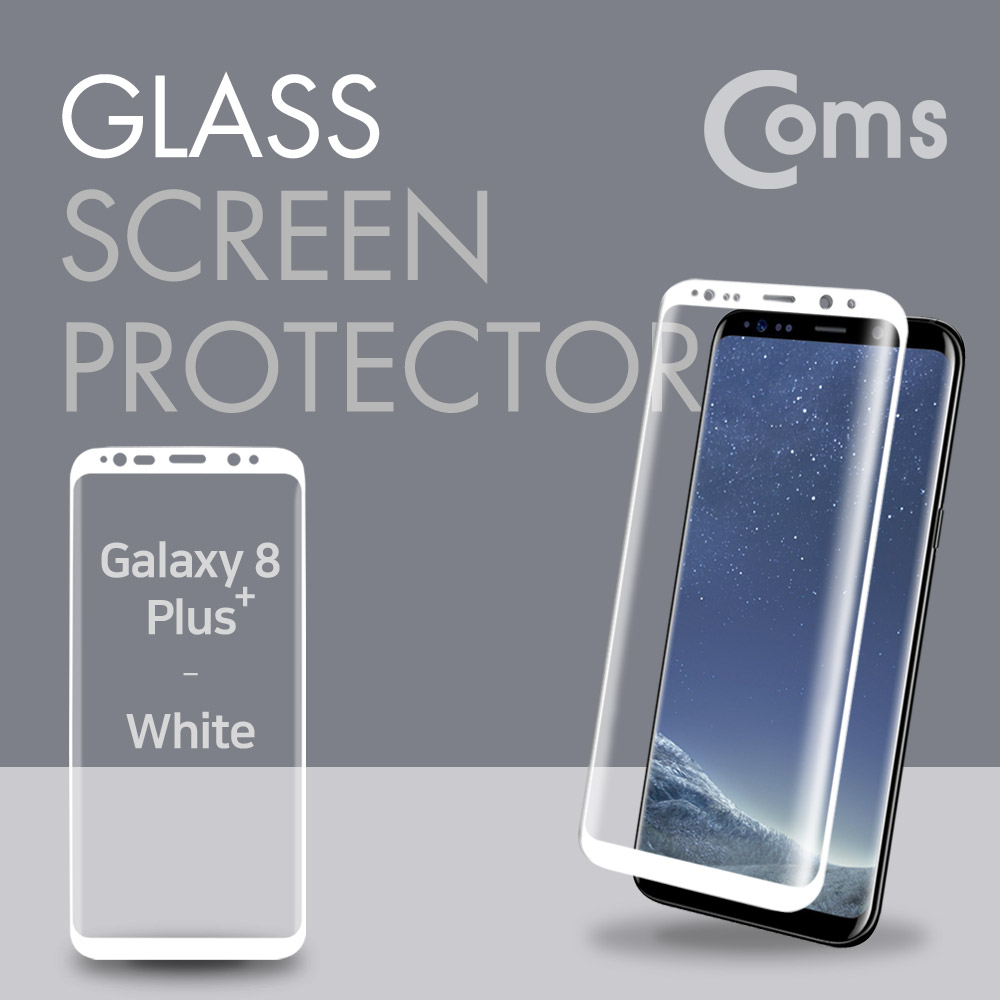 Coms 스마트폰 보호필름(갤럭시S8 Plus) White/갤럭시