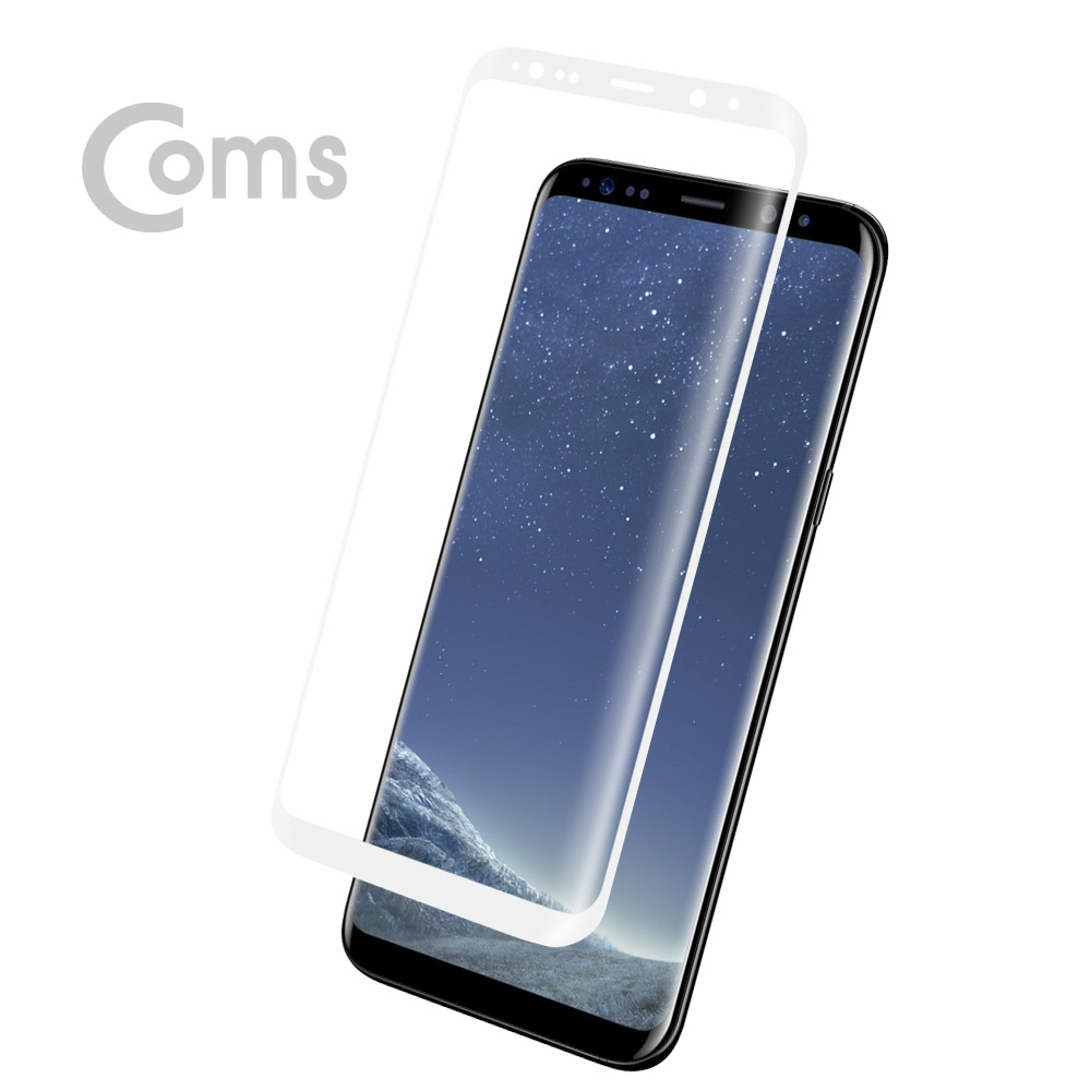 Coms 스마트폰 보호필름(갤럭시S8 Plus) White/갤럭시