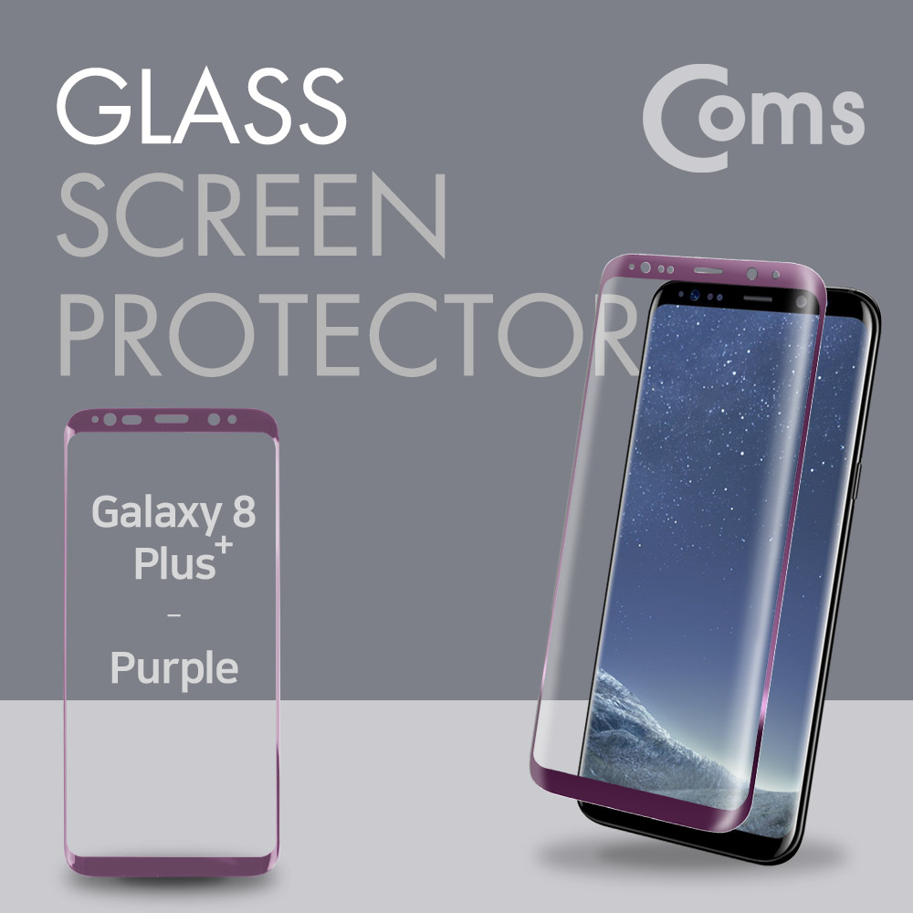 Coms 스마트폰 보호필름(갤럭시S8 Plus) Purple/갤럭시