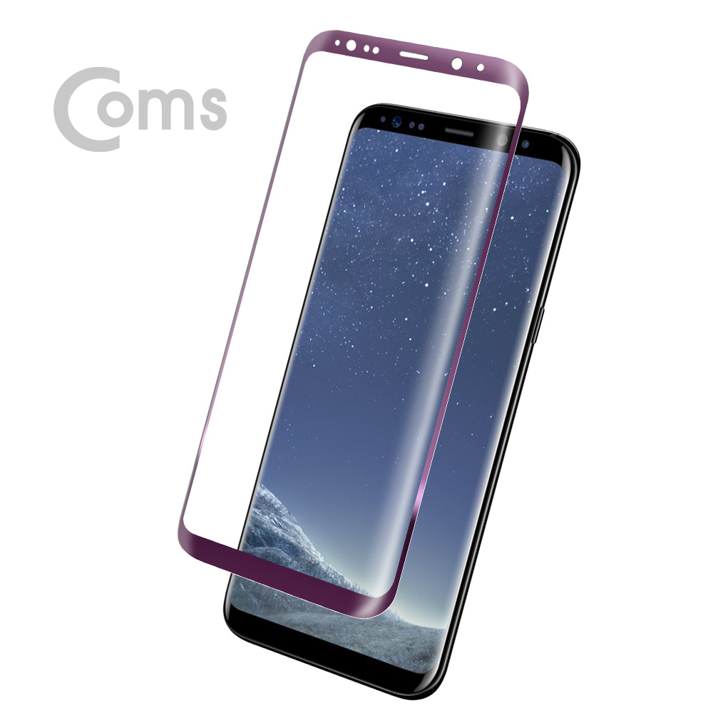 Coms 스마트폰 보호필름(갤럭시S8 Plus) Purple/갤럭시
