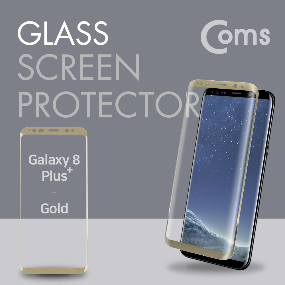 Coms 스마트폰 보호필름(갤럭시S8 Plus) Gold/갤럭시