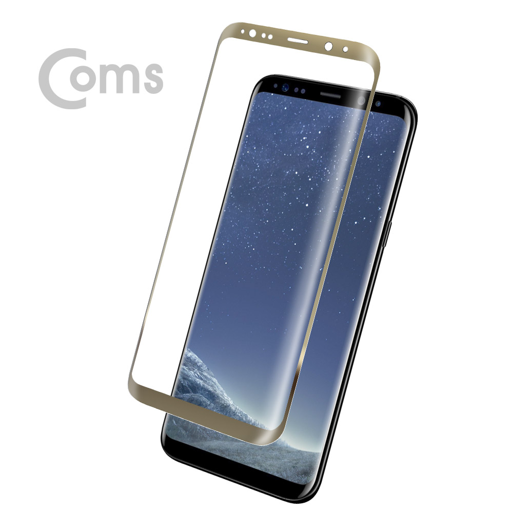 Coms 스마트폰 보호필름(갤럭시S8 Plus) Gold/갤럭시