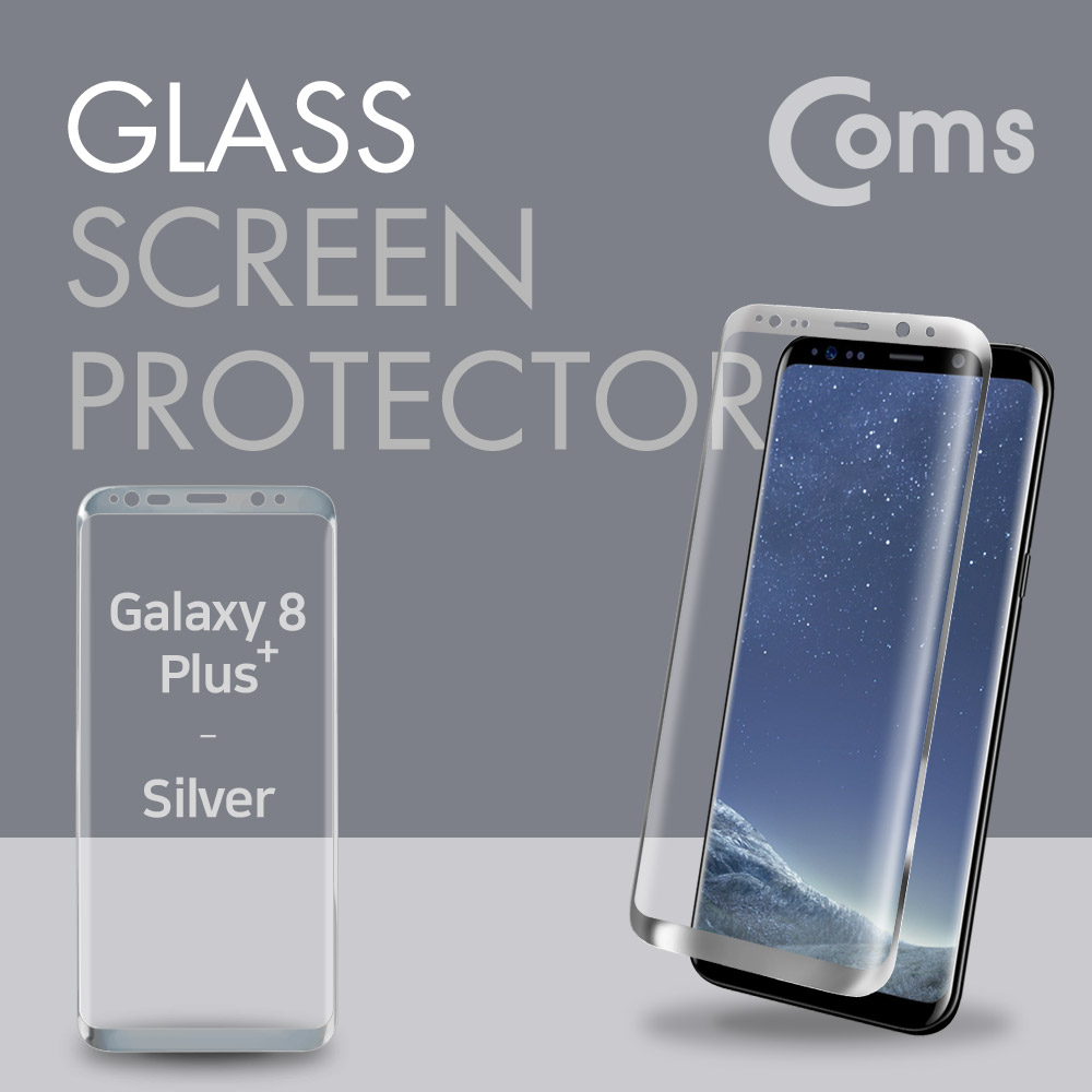 Coms 스마트폰 보호필름(갤럭시S8 Plus) Silver/갤럭시