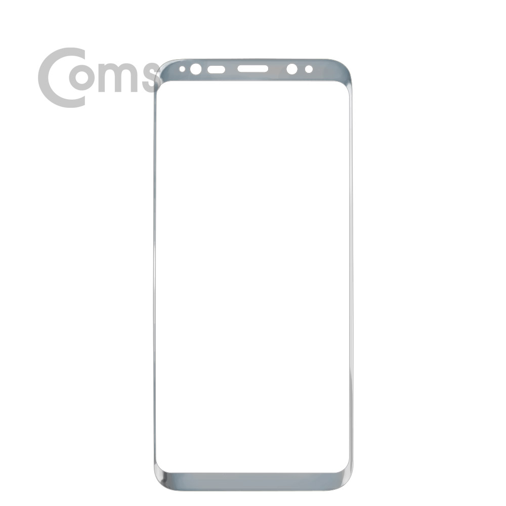Coms 스마트폰 보호필름(갤럭시S8 Plus) Silver/갤럭시