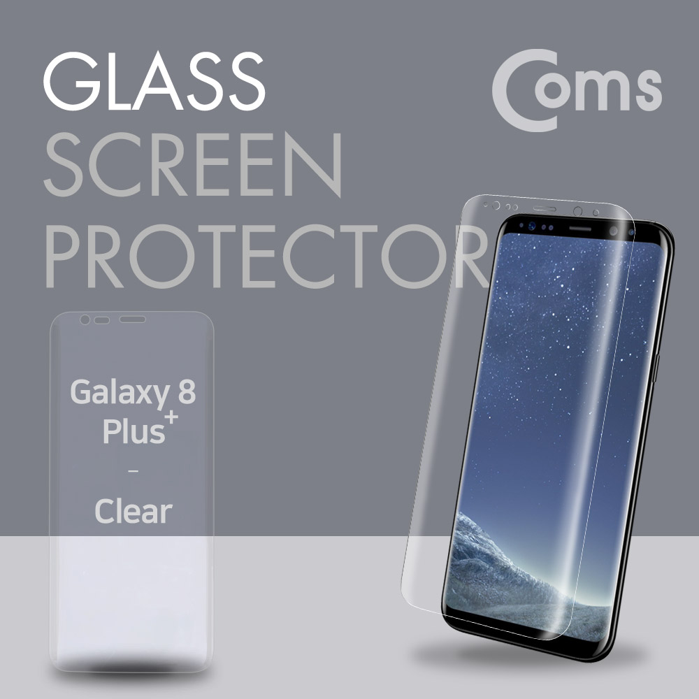 Coms 스마트폰 보호필름(갤럭시S8 Plus) 투명/갤럭시