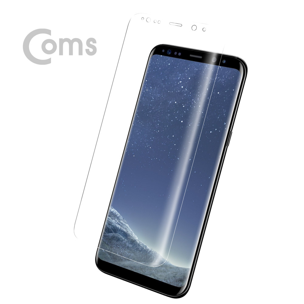 Coms 스마트폰 보호필름(갤럭시S8 Plus) 투명/갤럭시