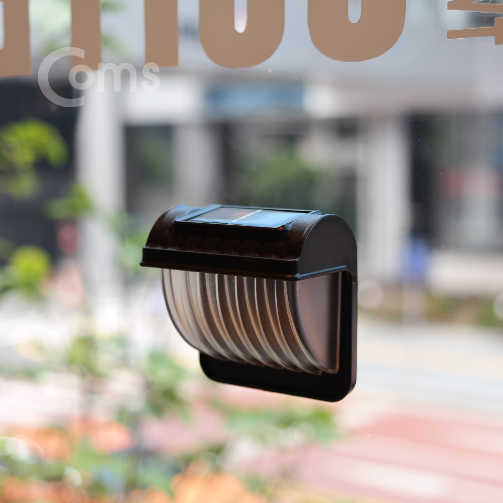 Coms 태양광 LED 정원등/가든램프(1LED/White) 벽면 거치형 / LED 램프
