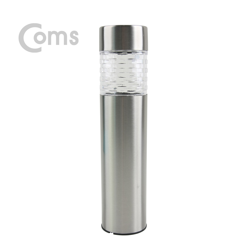 Coms 태양광 LED 정원등/가든램프(1LED/White) 메탈 원통형 / LED 램프