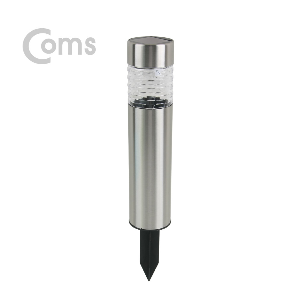 Coms 태양광 LED 정원등/가든램프(1LED/White) 메탈 원통형 / LED 램프