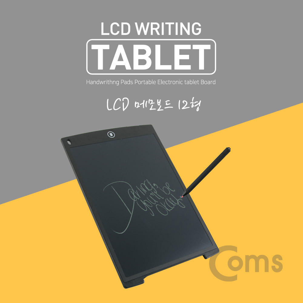 Coms 메모보드 12형 LCD/전자노트/전자 메모패드/전자칠판/친환경