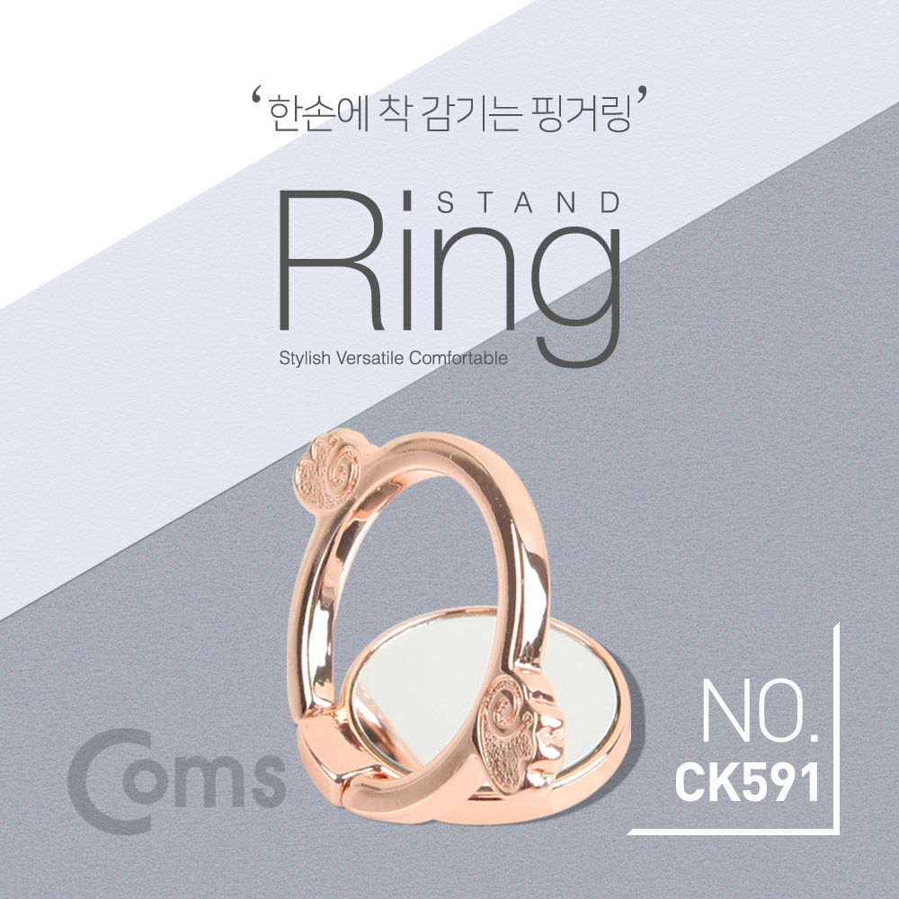 Coms 스마트폰 링 홀더/핑거링, 후면부착, 천사날개 / 거울장착