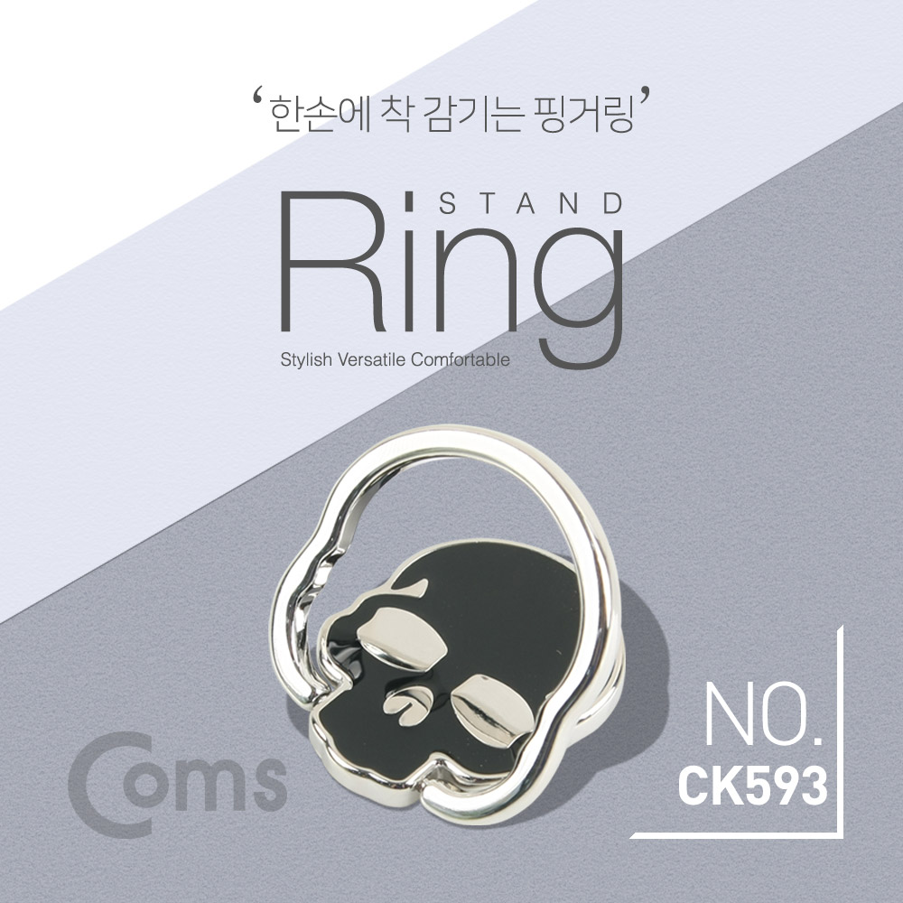 Coms 스마트폰 링 홀더/핑거링, 후면부착, 스컬(해골)