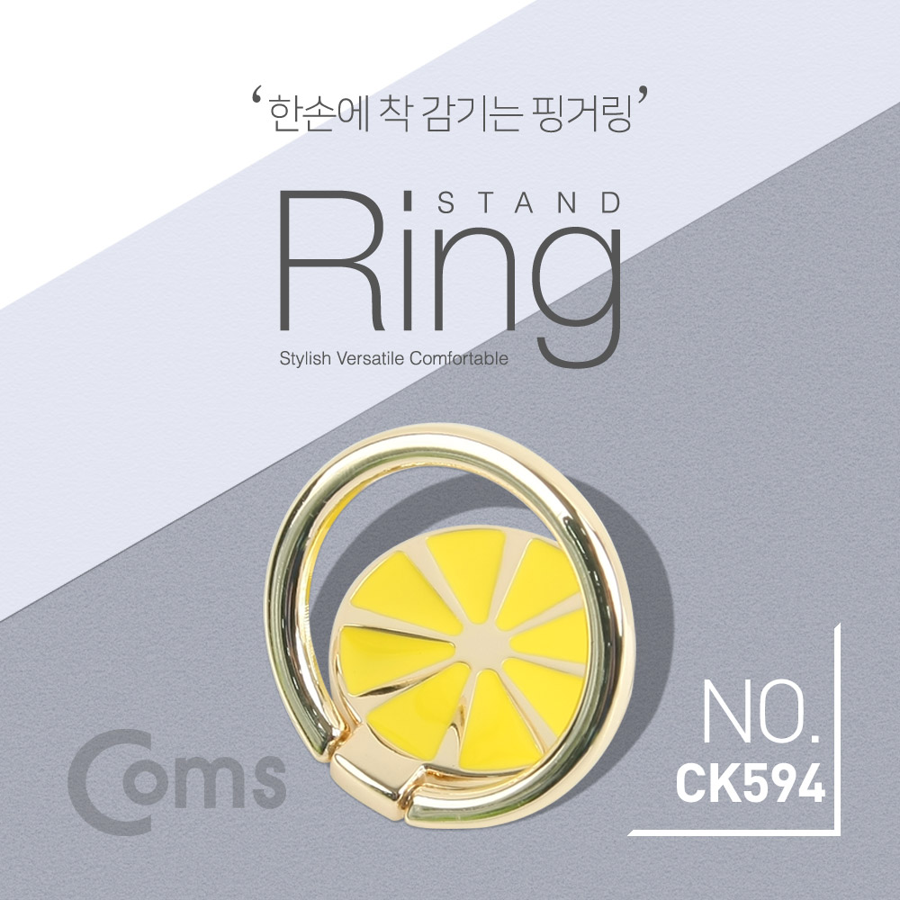 Coms 스마트폰 링 홀더/핑거링, 후면부착, 레몬