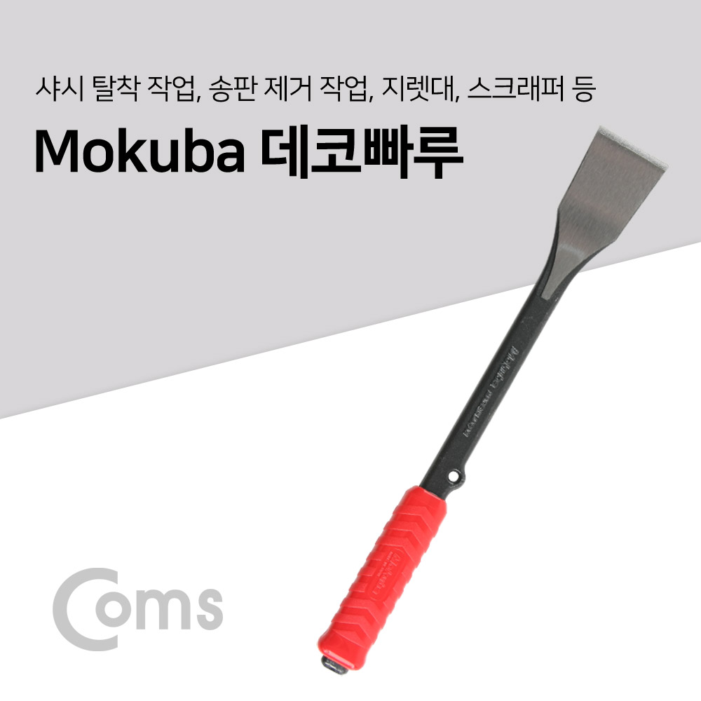 Coms 모쿠바 데코빠루 (32x140x300)