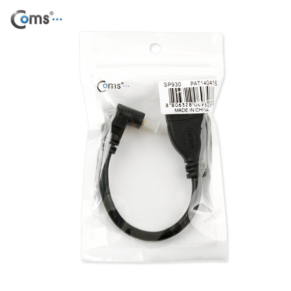 Coms HDMI 젠더(Mini HDMI M/HDMI F), 10cm 전방 하향 꺾임(꺽임)