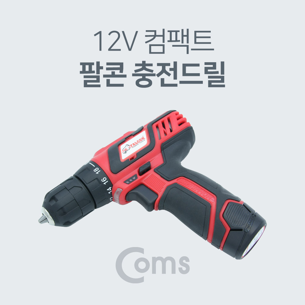 Coms 팔콘 충전드릴 (12V/1.3Ah)