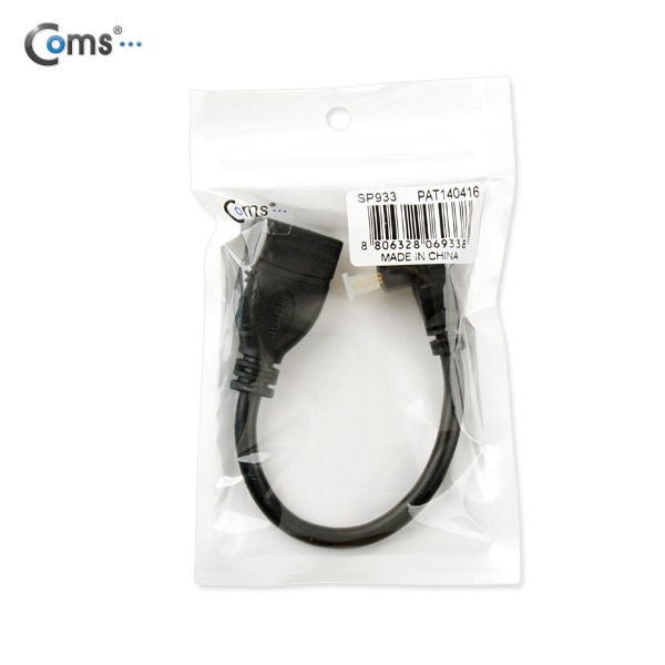 Coms HDMI 젠더(Mini HDMI M/HDMI F), 10cm 전방 상향 꺾임(꺽임)