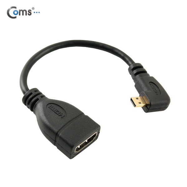 Coms HDMI 젠더(Micro HDMI M/HDMI F), 10cm 우향꺾임(꺽임)