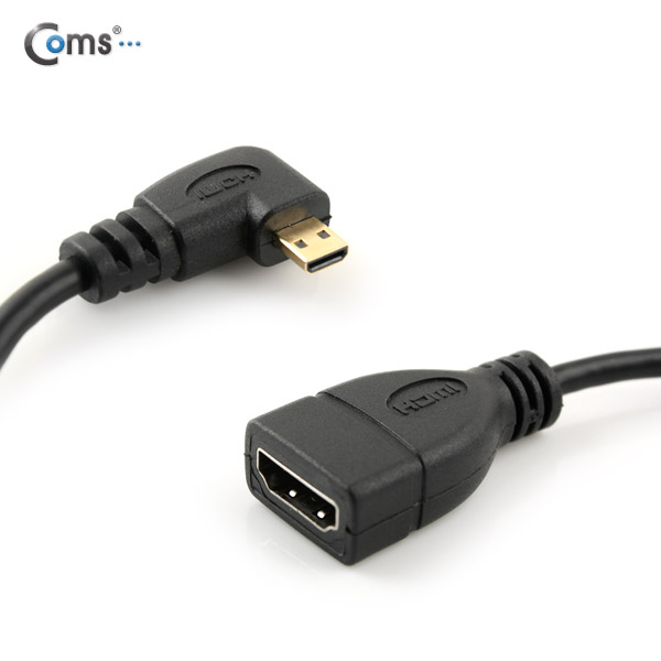 Coms HDMI 젠더(Micro HDMI M/HDMI F), 10cm 우향꺾임(꺽임)