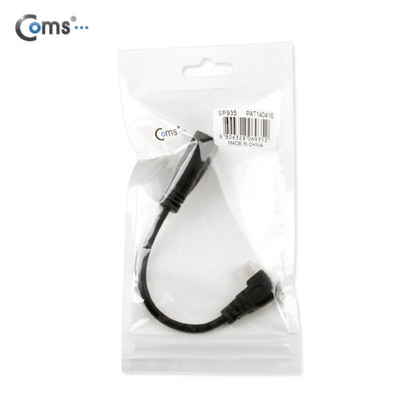 Coms HDMI 젠더(Micro HDMI M/HDMI F), 10cm 우향꺾임(꺽임)