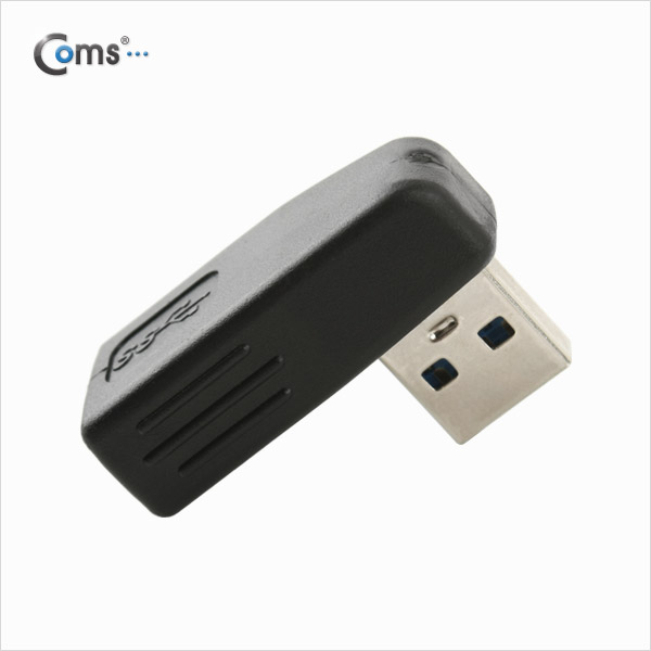 Coms USB 3.0 젠더- 연장(M/F) 꺾임형(꺽임)/Black 우하향 90도