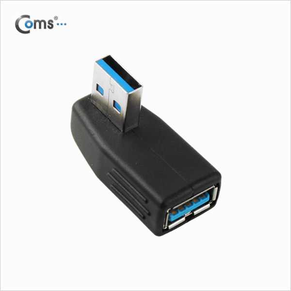 Coms USB 3.0 젠더- 연장(M/F) 꺾임형(꺽임)/Black 좌하향 90도